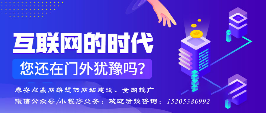 公司的网站如何在短时间内提高排名？